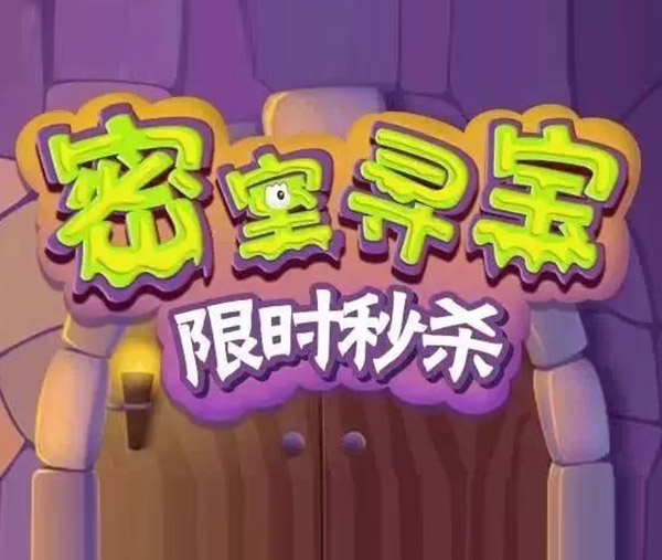 限时秒杀丨每周五10点      ，抢超级福利！